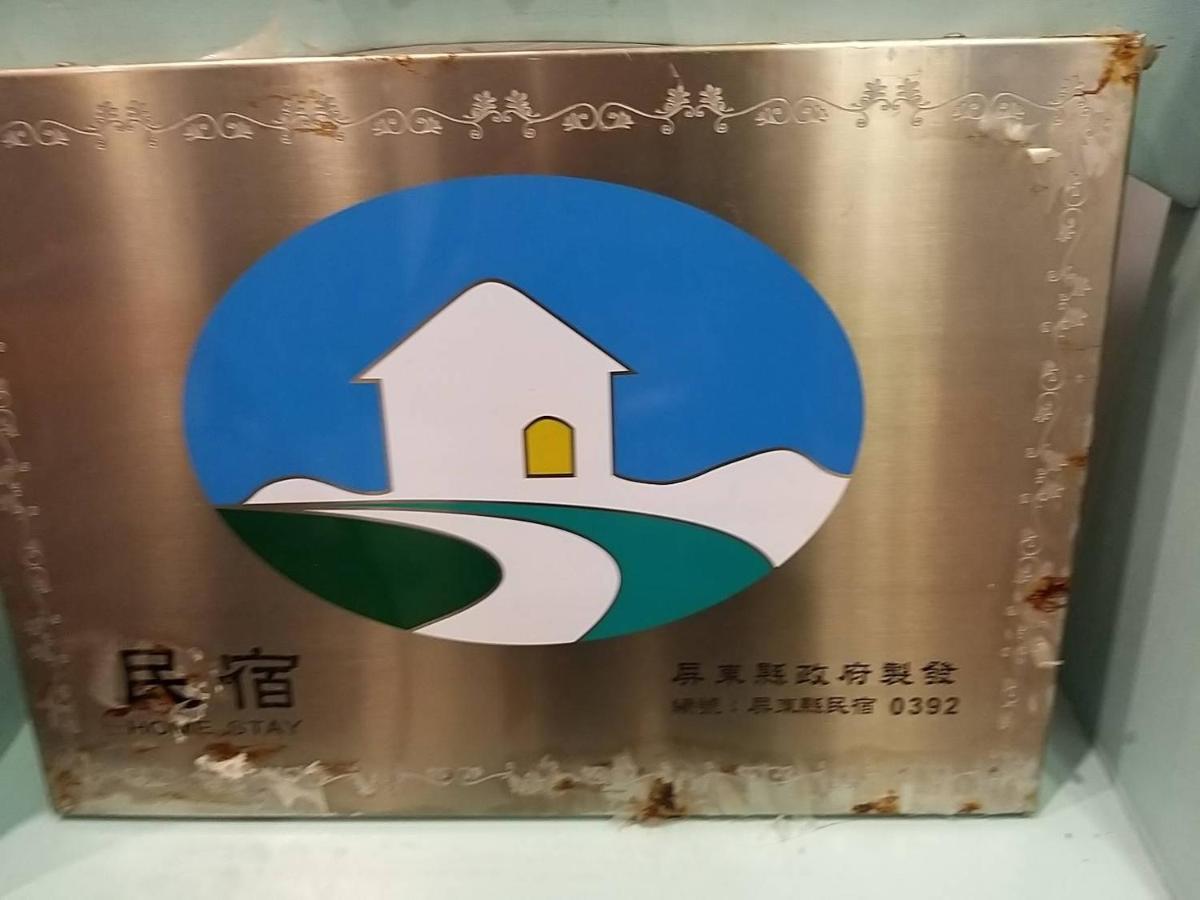 Sky Blue Ocean B&B Cape Eluanbi المظهر الخارجي الصورة